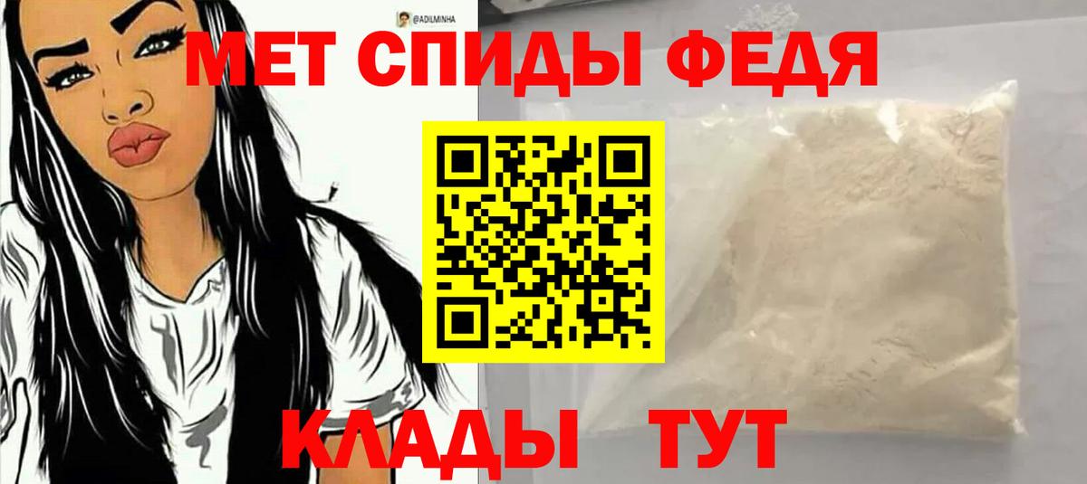 Amphetamine Розовый  Amphetamine  Волгоград  Вход с VPN 