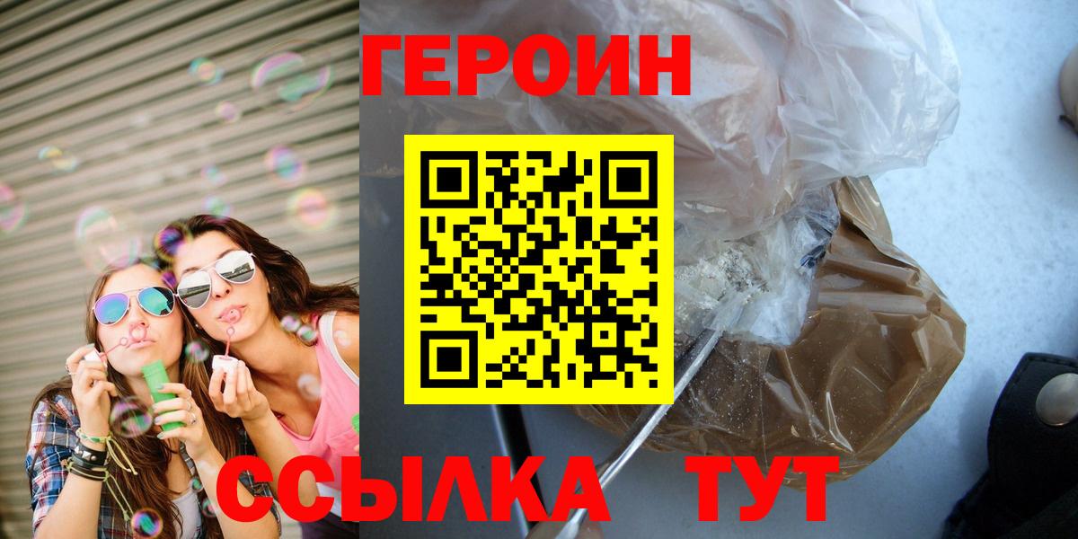 НБОМе Волгоград