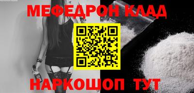 наркотики Апшеронск