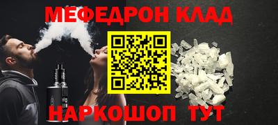 прущий лед Аргун