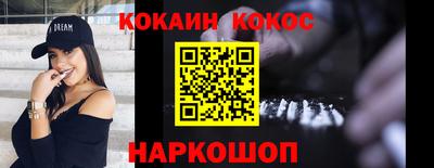 наркотики Апшеронск