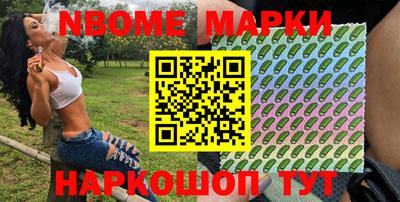 наркотики Апшеронск