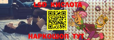 прущий лед Аргун