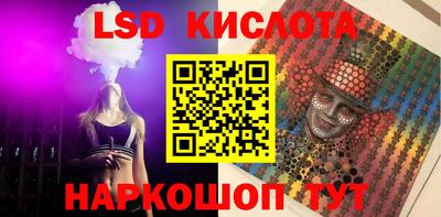 наркотики Апшеронск