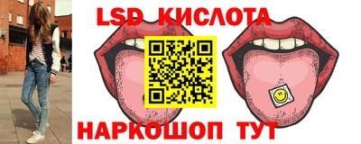 прущий лед Аргун