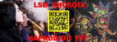 наркотики Апшеронск