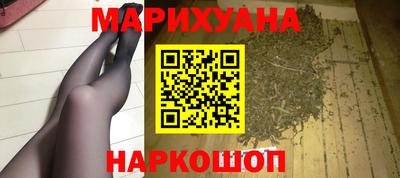наркотики Апшеронск