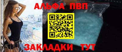 прущий лед Аргун