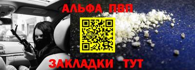 прущий лед Аргун