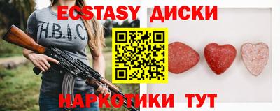 прущий лед Аргун