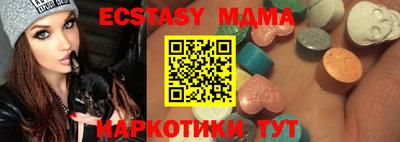экстази Апрелевка