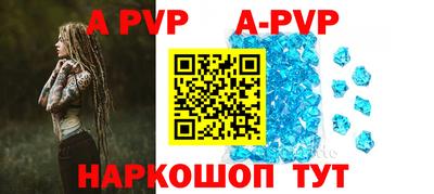наркотики Апшеронск