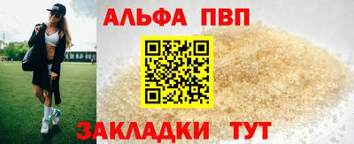 прущий лед Аргун