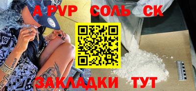 прущий лед Аргун