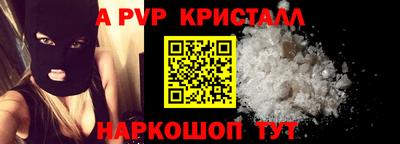 экстази Апрелевка