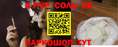 наркотики Апшеронск