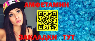 прущий лед Аргун