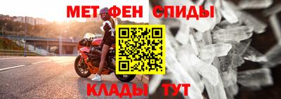 наркотики Апшеронск