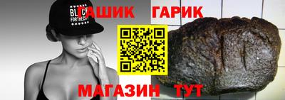 прущий лед Аргун