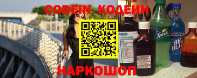 наркотики Апшеронск