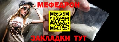 прущий лед Аргун