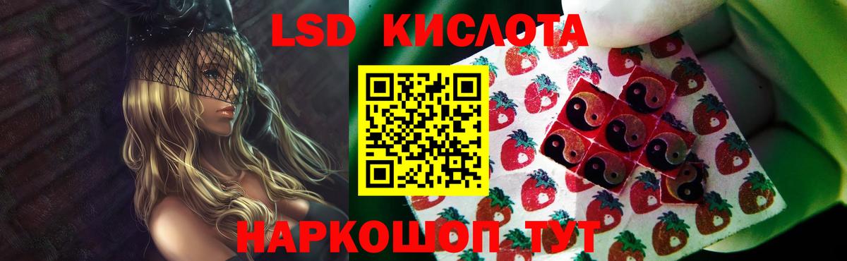 ЛСД экстази ecstasy Волгоград