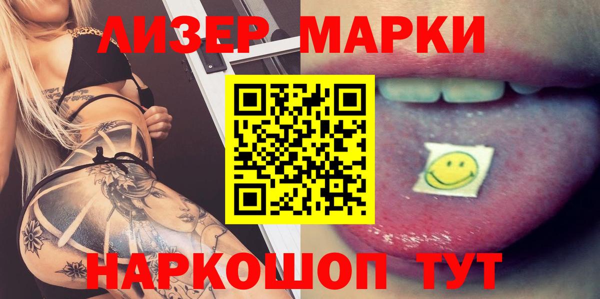 LSD-25 экстази ecstasy  ЛСД экстази ecstasy  Вход с VPN  Волгоград 