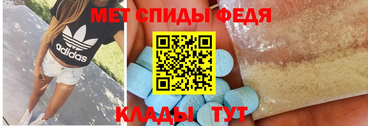 ГАШ  Волгоград  Мефедрон   КОКАИН  Вход с VPN  Меф  Марихуана 