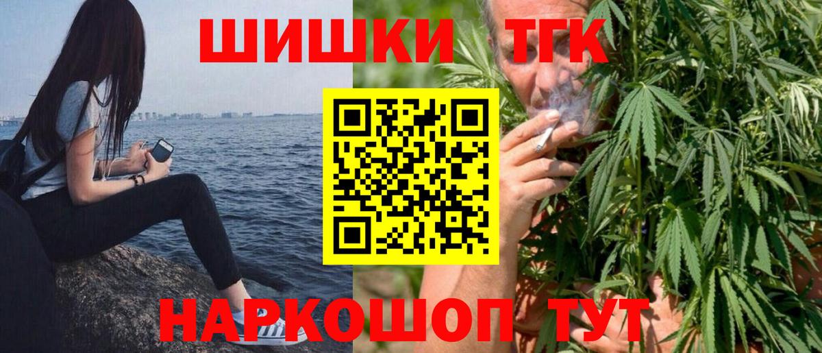 МАРИХУАНА OG Kush Волгоград